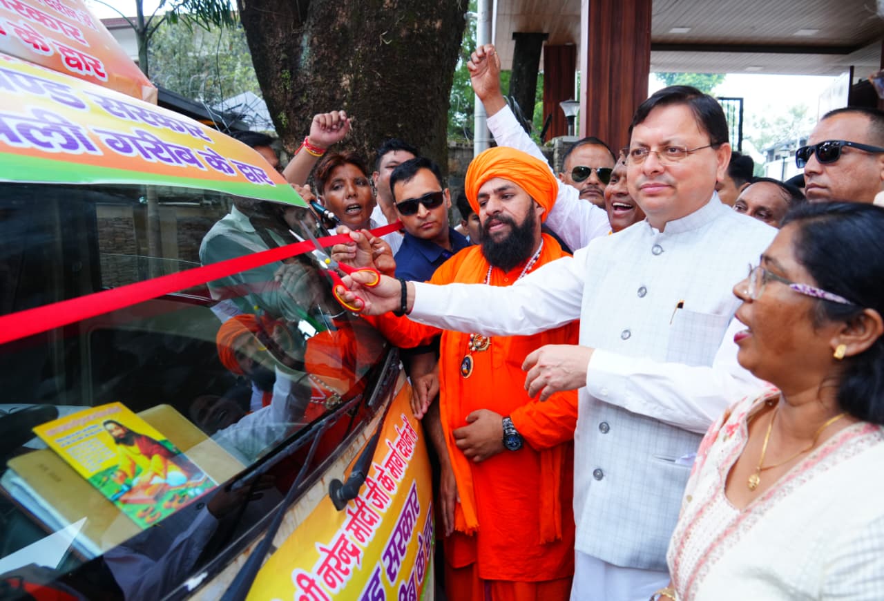मुख्यमंत्री धामी ने किया  डॉ० भीमराव अम्बेडकर समाज कल्याण बहुउद्देशीय शिविर रथ को हरी झंडी दिखाकर रवाना